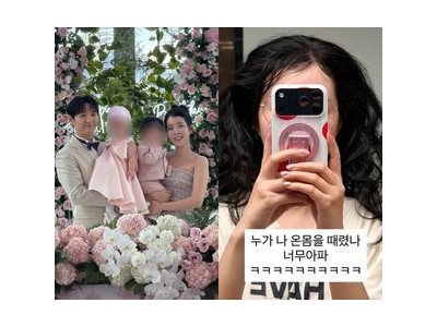 김지혜 쌍둥이 돌잔치 후유증 토로