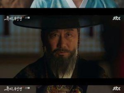 임지연 옥씨부인전 위기 또 오나