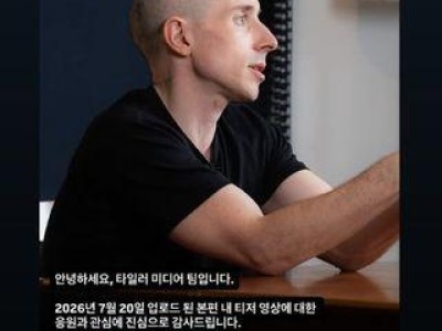 신상출시 이벤트에 흥행 실패 팬들 반응 냉담