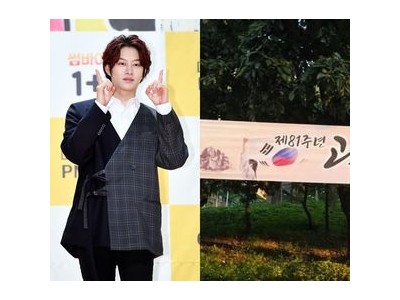 슈퍼주니어 김희철 거꾸로 태극기 철거되자 최시원 공감