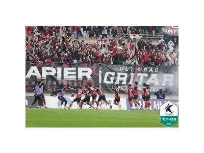 린가드 폭발에 FC 서울 역전승