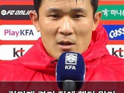 김민재 경기 전에 했단 말만 남겼다